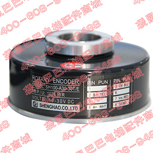 供应多型号编码器SH100-A30-30TE