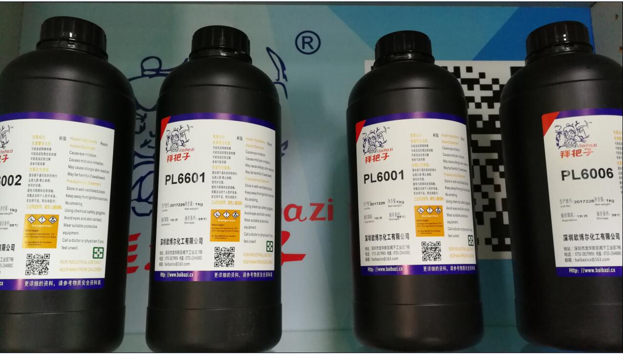 UVˮUV ̻PL6001