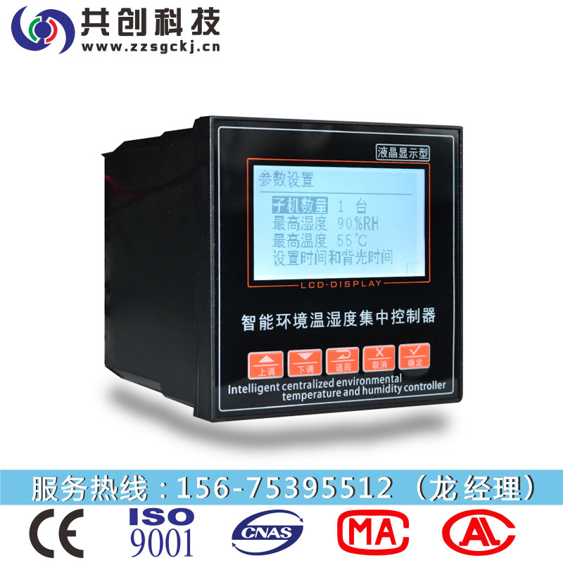 Ƽ ƹʪ GCW-8040T
