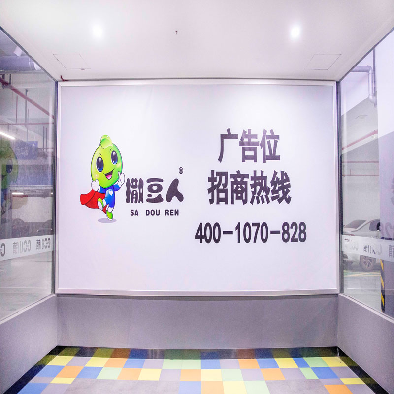 杭州电梯广告价格低至28元/天,杭州撒豆人电梯广告公司