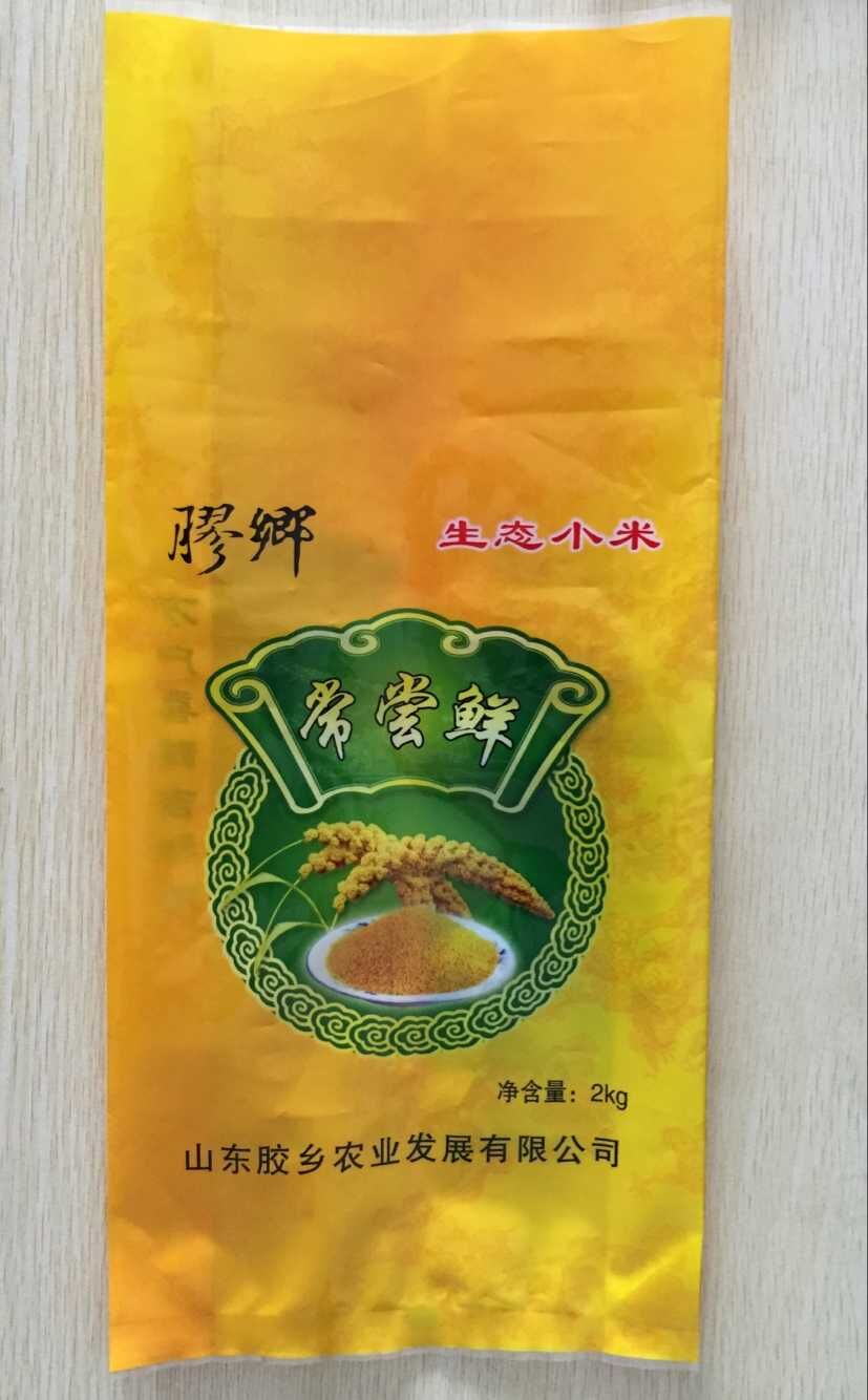 绥德县金霖塑料包装,定做加工五谷杂粮包装,小米包装