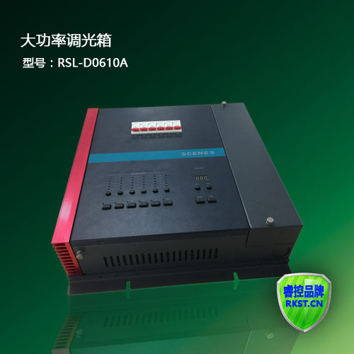 	RSL-D0610A6·10A