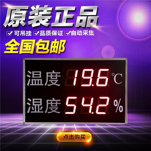 ֱģ¶ LEDʪȿ 