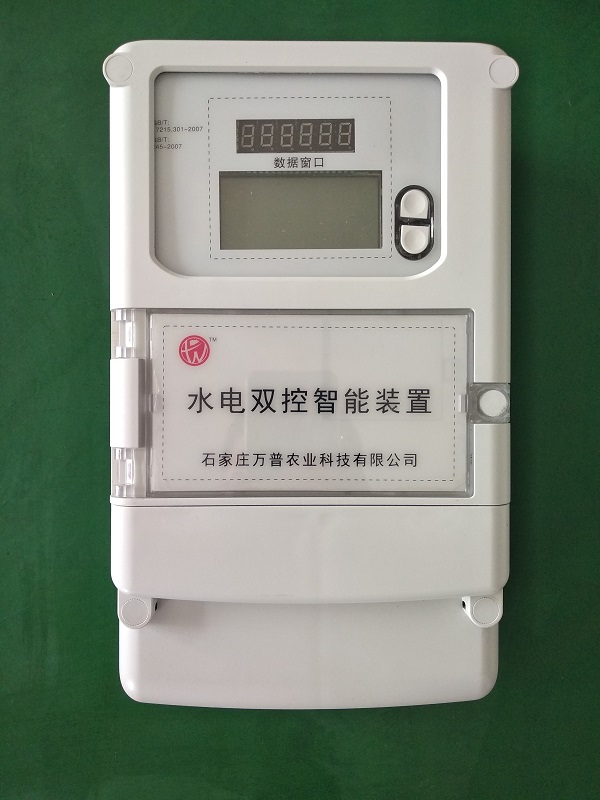 Ӧ  ˮ˫ܿװ C WP-D900