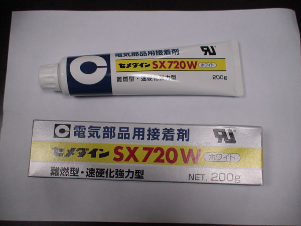 ʩӲCEMEDINE SX720W