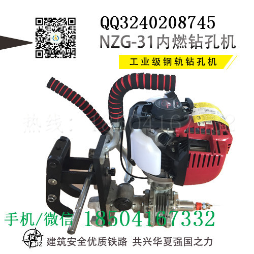 Ͼ·ȼ׻NZG-31_ֹ׻ͷ