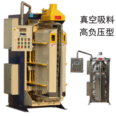 气相白炭黑阀口型自动包装秤