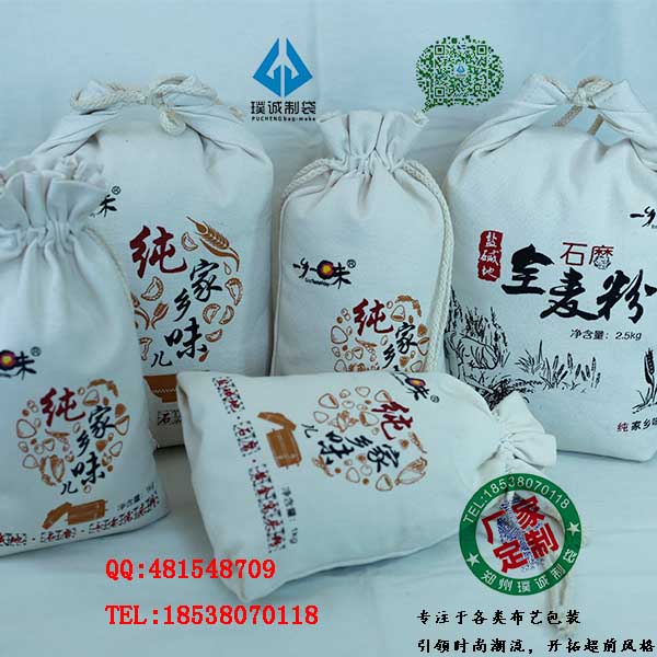 商丘环保纯棉帆布面粉布袋供应商-帆布面粉包装布口袋定做价格