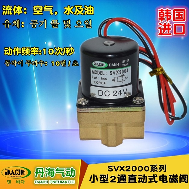 DANHISVX2000벻ŷֱʽ2ͨ벻ŷ