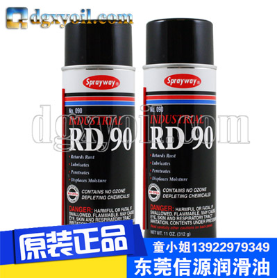 ԭװӦ˱ RD90