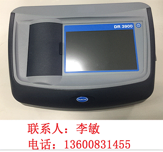 ϣάDR3900ɼֹȼ\̨ʽֹȼά