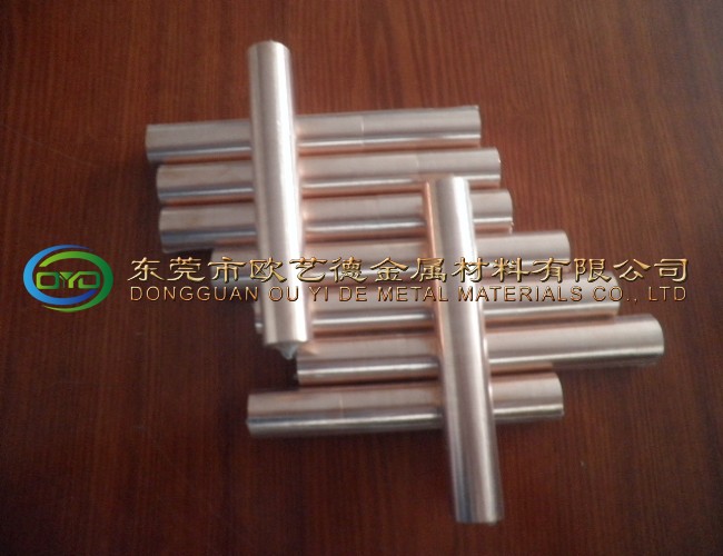 CuW75缫ͭԲ