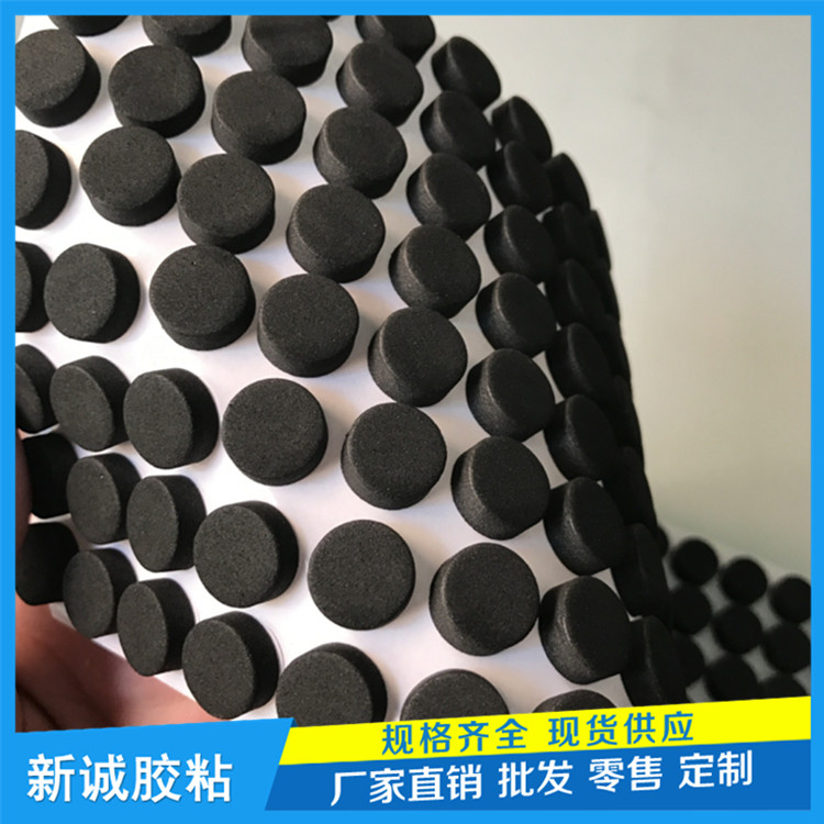 防震EVA脚垫 防滑垫 自粘EVA胶垫