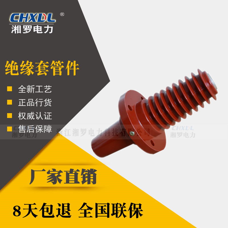 㽭ŷʽԵ׹ܼϵ12KV/630Aһʽ׹