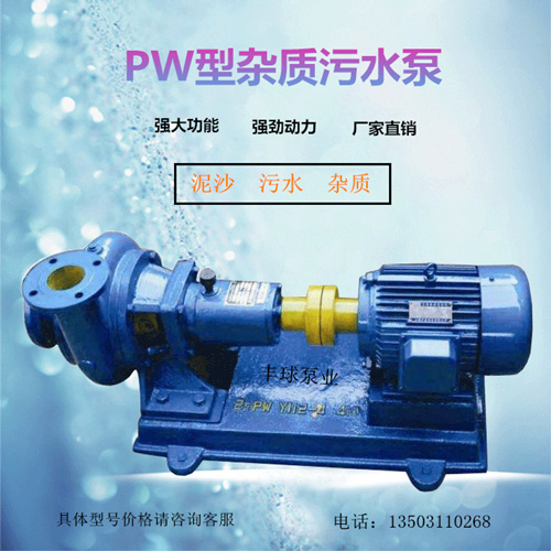 ʽˮı6PWٱÿཬ