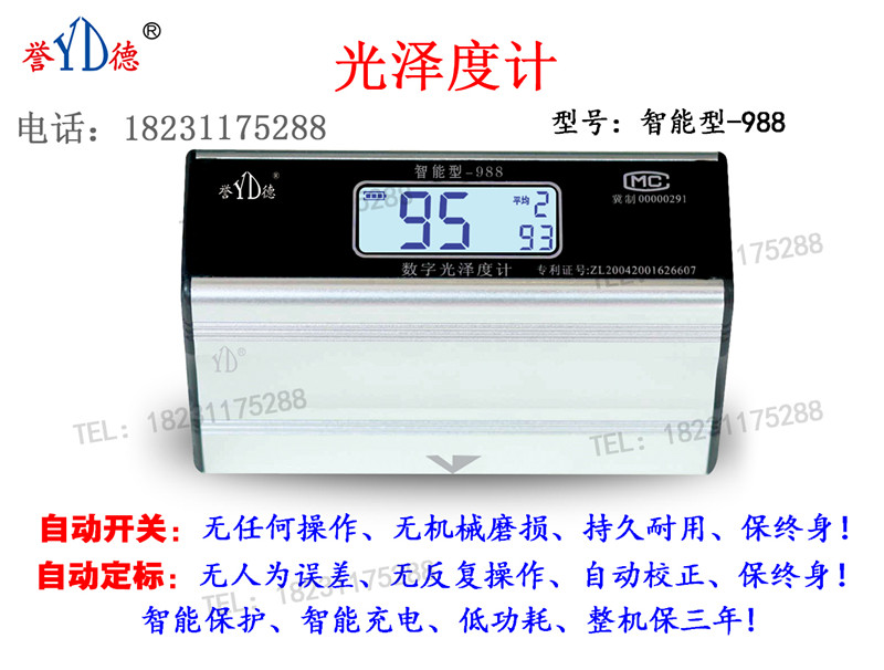 ¹ -988