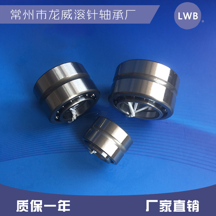 NKX25 NKX25Z组合轴承 龙威厂家直供