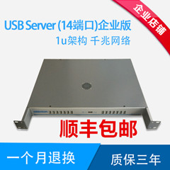 ʢѶ㳧ֱUSBserverUSBS-RG14Eukey