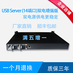 ʢѶ㳧ֱUSBserverUSBS-RG14Pukey