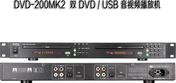 BDS DVD-300 MK2 ʽ˫DVD USB SD