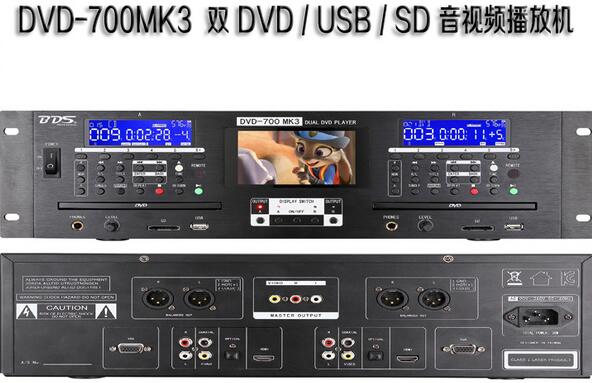 BDS DVD-650MK2ʽDVD USB SDŻؼ