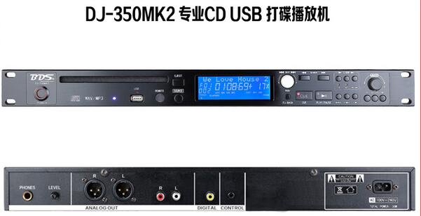 BDS DJ 350MK2 1UʽUSB CD