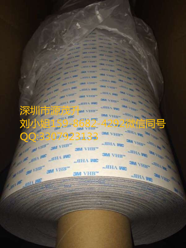 供应3M5604.3M5604.