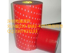 供应3M5611,3M5611,