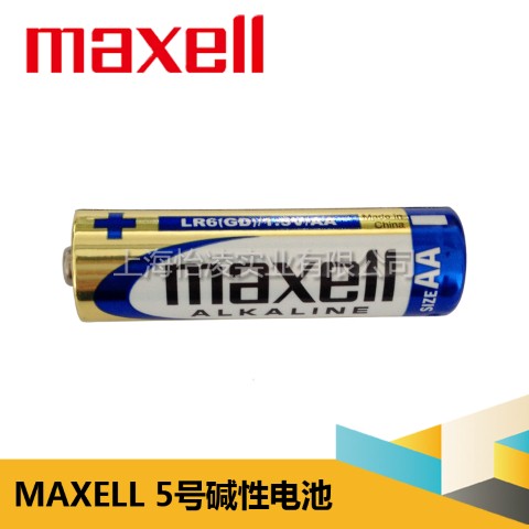 綯ĦmaxellAA5żԵر
