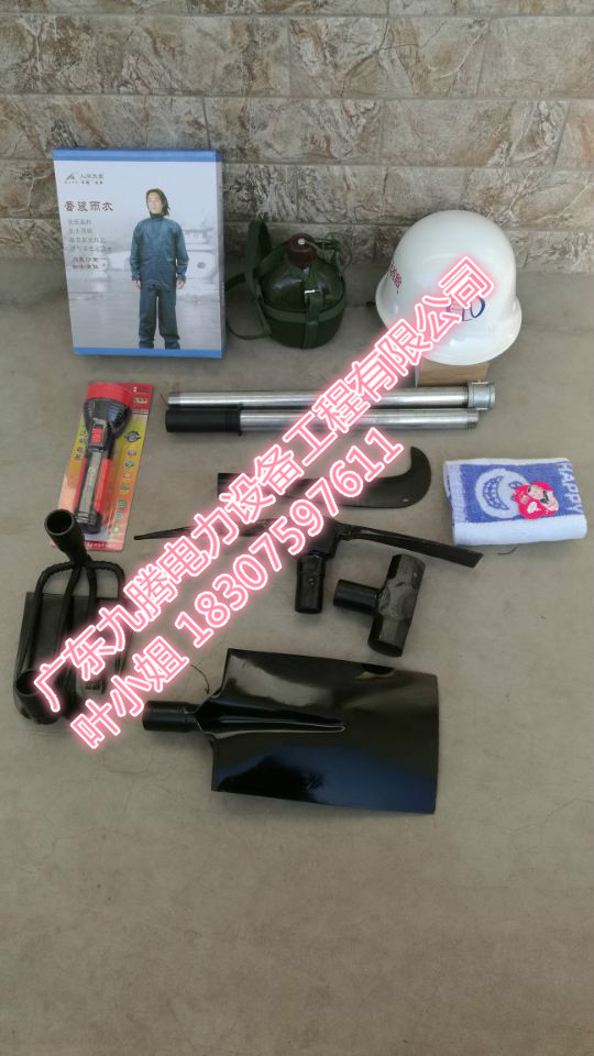 防汛救灾工具包分为6件套,7件套,11件套