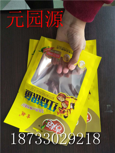 Ԫ԰Դֹţװӡˢͼ
