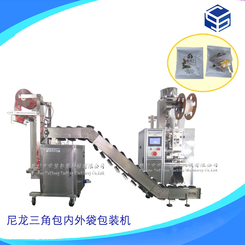 洞庭碧螺春全自动茶叶包装机,电子称茶叶包装机,