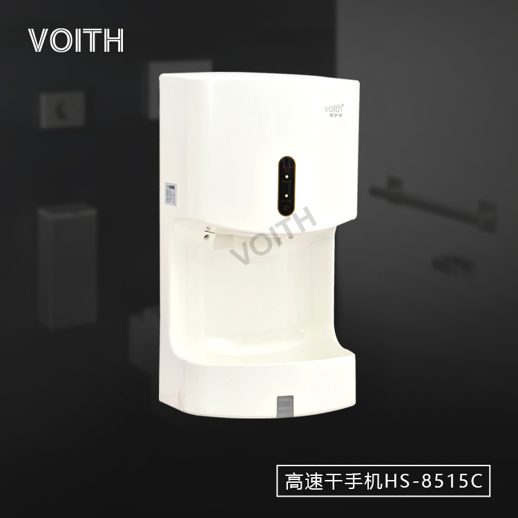 Ϸʰ㳡ԶϴּȫԶHS-8519Aعvoith