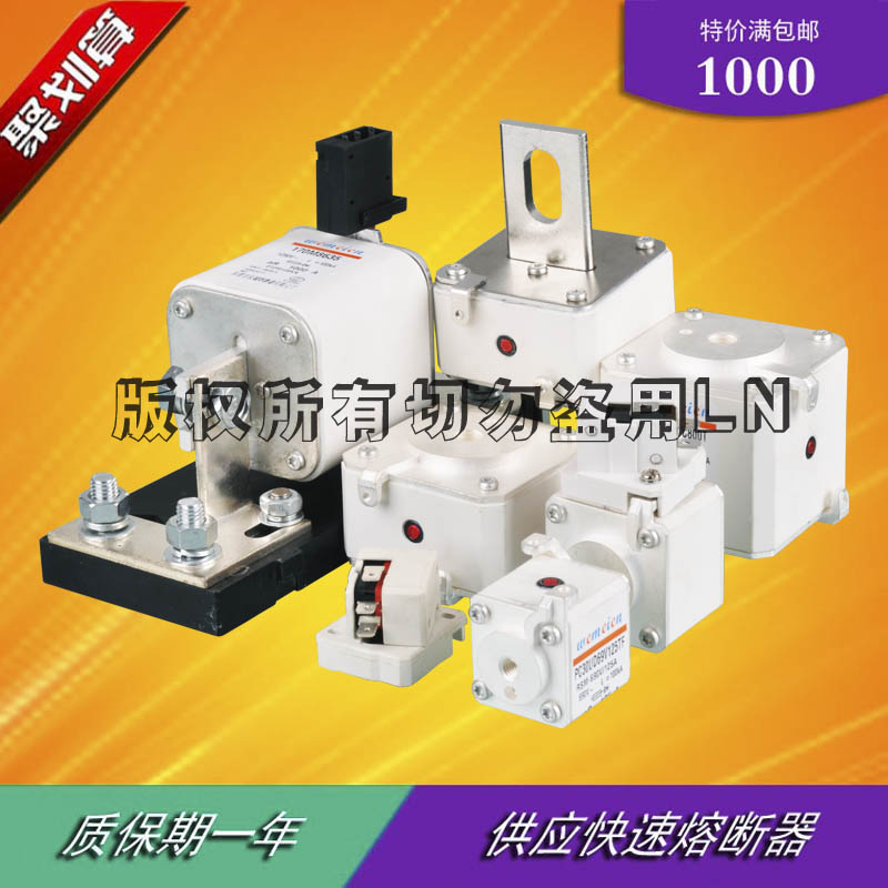 PV̫ܹDC690V200A