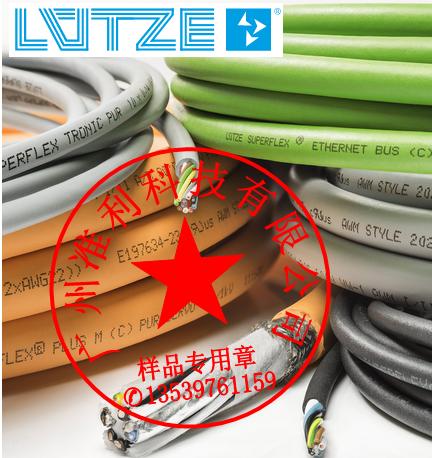 LuTZE SILFLEX N PVCӦ