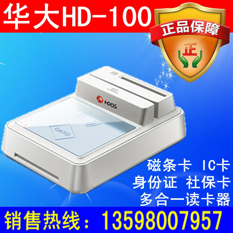 HD-100һ籣֤Ķ