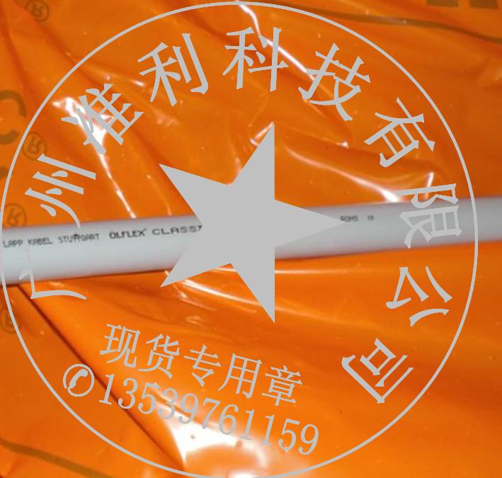 OLFLEX CLASSIC 400 P LAPP͵