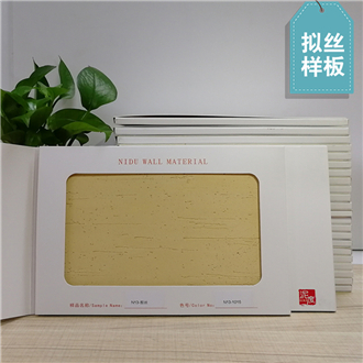 硅藻泥拟丝施工工艺 硅藻泥拟丝背景墙 杭州硅藻泥厂家