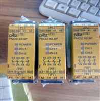 750101 PILZƤ PNOZ s1 24VDC 2 n/oȫ̵ԭװ