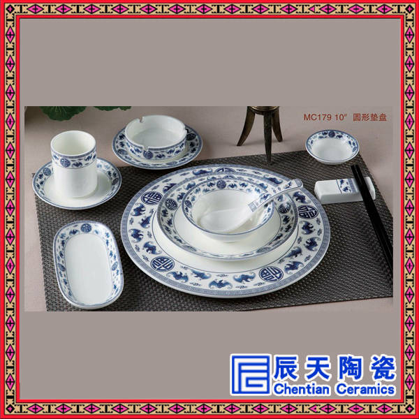 家用陶瓷餐具 创意酒店骨盘碟子套装