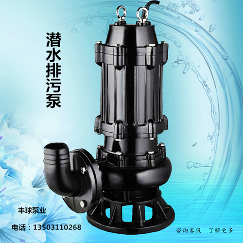 80WQ40-7-2.2潜水排污泵污水泵