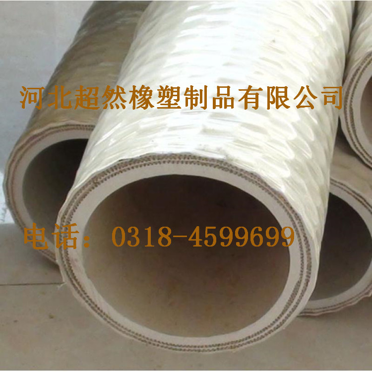 白色夹布胶管价格 耐磨夹布胶管价格 夹布输水胶管价格