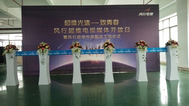 开工大吉剪彩道具庆典典花柱水晶剪彩启动台租赁