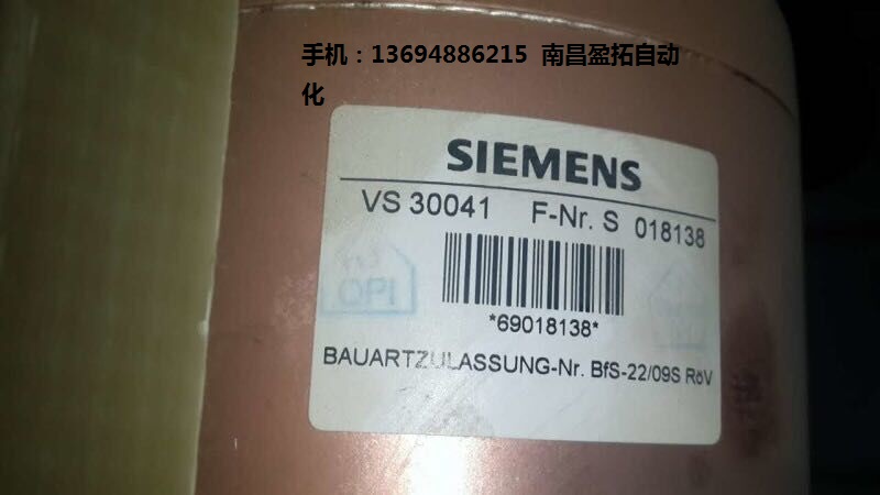 SIEMENSVS30041