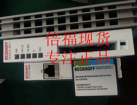 BK9100/EK1828/KL1804/EL1809