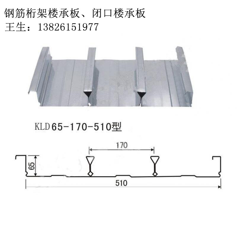 㶫zuiYXB65-170-510տʽ¥а峧