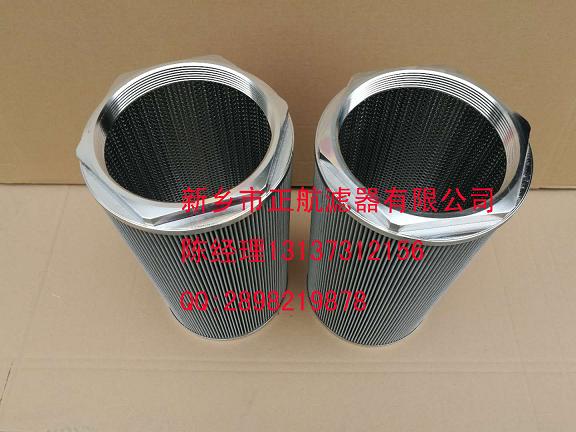 SE-87×358-3GF/EH 电厂回油滤芯 正航制造