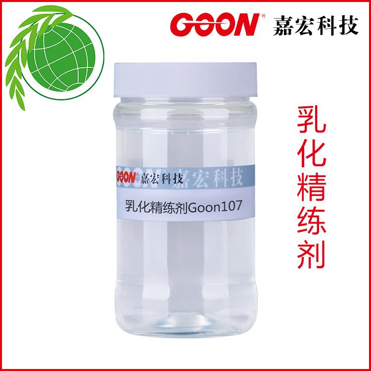 黯Goon107 Чֹ۷մ Ч;