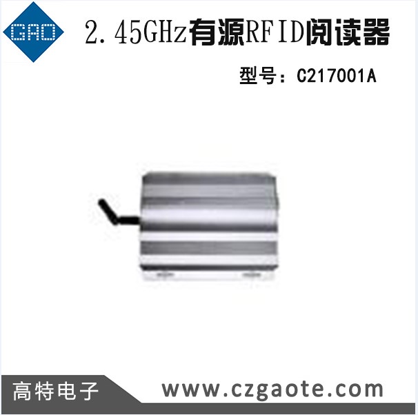 2.45gɵԴRFIDĶ