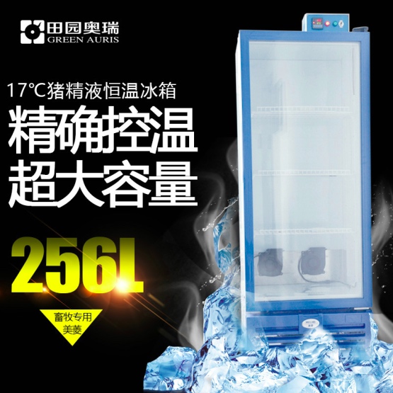 ݻ17Һ±256L